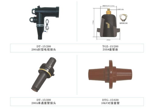 浙江冷缩终端头厂家 专业生产冷缩电缆附件与农林牧渔机械配件