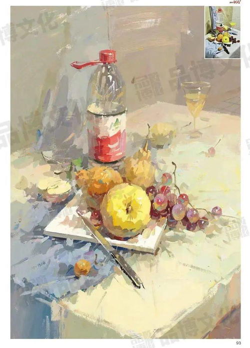 朱友讲色彩单科状元2 十二个月精心打磨，从千张作品到联考高分画面的艺术锻造